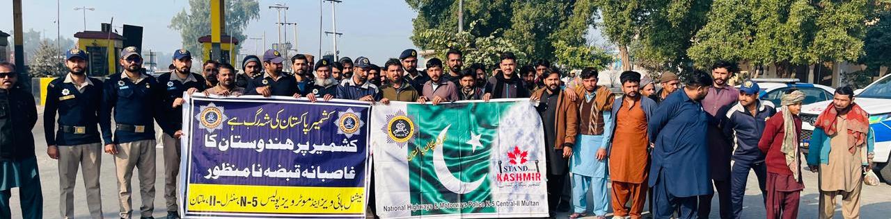 NHMP EXPRESSES SOLIDARITY WITH THE KASHMIRI PEOPLE ON KASHMIR SOLIDARITY DAY